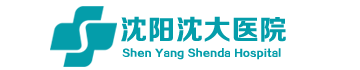 沈阳专业的性病医院